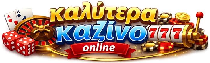 Τα Καλύτερα Καζίνο στην Ευρώπη 513517271 Τα Καλύτερα Καζίνο στην Ευρώπη 513517271